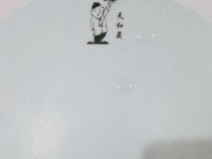 -天和晟烤鸭店(玉泉西街店)