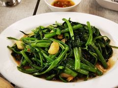 炒空心菜-建兴酒家(素里翁分店)