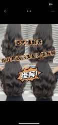 -木北造型