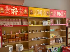 -谷小推·按摩·茶饮·社交(阳光新业店)
