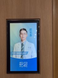 -西安伊美尔医疗美容医院