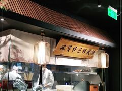 -长安记·大美陕菜(大族广场店)