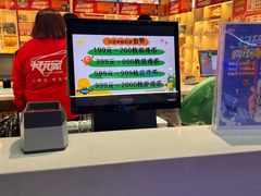 -大玩家(通州万达广场店)