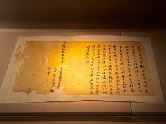 -台州博物馆