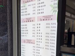 -十二中草莓冰·红豆沙冰屋(十二中店)