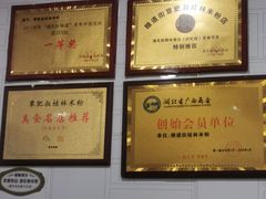 -覃肥叔桂林米粉(粮道街店)