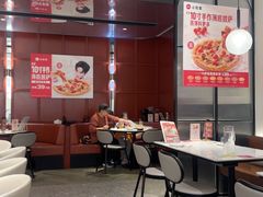 -必胜客(高新中大店)