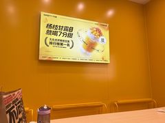 -7分甜(尹山湖歌林公园店)