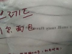 -韩国利尔面包(桂林路店)