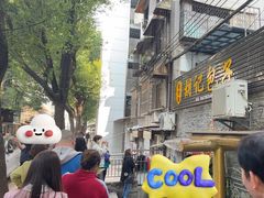 -胡记包子