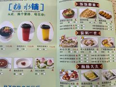 -名点一号·精致茶点·手工制作(宝华店)