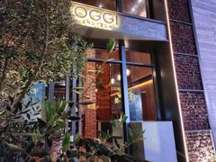 门面-OGGI TRATTORIA PIZZERIA(深业上城店)