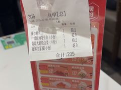 -双合园·海鲜水饺青岛菜(万佳广场店)