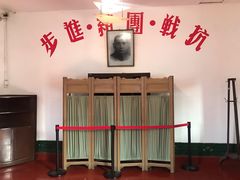 -八路军西安办事处纪念馆
