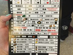 -博多一幸舍(侨福芳草地购物中心店)