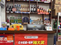 -天治宣·野椒鸡(龙头寺总店)