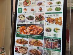 -黑窑厂糖油饼烤鸭·清真菜(总店)
