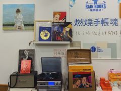 -风雨书店(下城店)