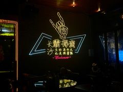 -HIB HUB公社(解放西路店)