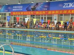 好-合肥先民游泳俱乐部