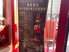 -大北照相(宋家庄店)