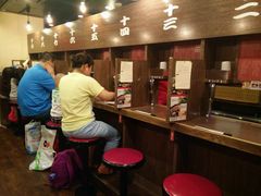 android_upload_pic-一蘭拉面(新宿中央东口店)