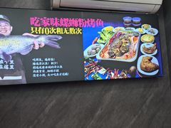 -家味螺蛳粉&烤鱼(五角场店)