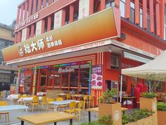 -拙大师·龙虾四季排档·夜宵至凌晨4点(唯亭店)