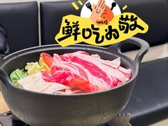 -米仓食堂(凯德广场店)