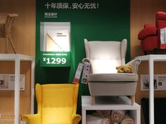 -宜家家居(哈尔滨商场店)