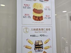 -珍妮曲奇聪明小熊(上环店)