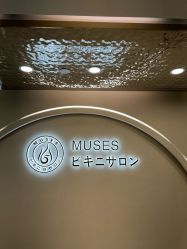 -MUSES专业脱毛比基尼サロン日式连锁