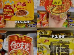 -民盈·国贸城