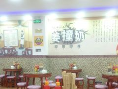大堂-捷信牛奶甜品世家(柳巷店)