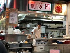 -兰芳园(上环店)