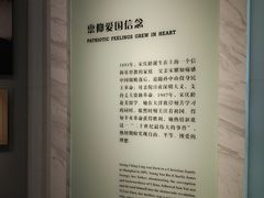 -宋庆龄陵园