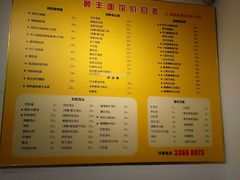 菜单-顺丰面馆(打浦店)