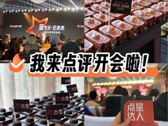 -成都华尔道夫酒店