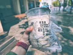 放哈茉绿奶茶-放哈·甜醅子奶茶创造者(正宁路店)