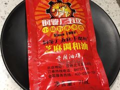 -钢管厂五区小郡肝串串香(南山店)