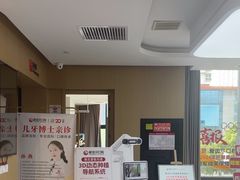 -爱齿尔口腔医院(中南院)