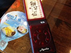 -鲜芋仙(苏州干将店)