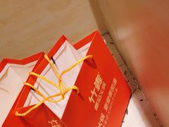 -竹犇番茄火锅(长风街店)