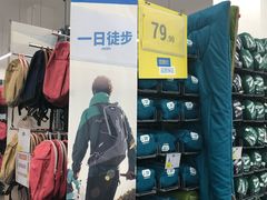 -迪卡侬(袁家岗店)