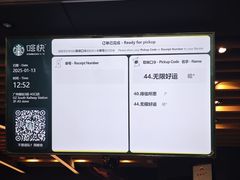 -星巴克(广州南站3层-A5口店)