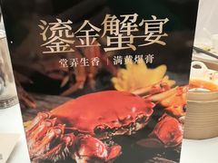 -翠园(广州太古汇店)