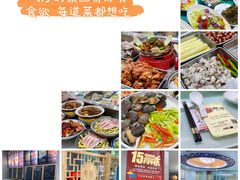 -阿喆私房菜(西五路店)