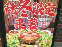 -老鼎万春卤菜(五代传承创始老店)