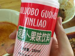 -马三洋芋片(兰州总店)
