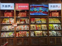 -火宫殿湖南特产超市(坡子街店)
